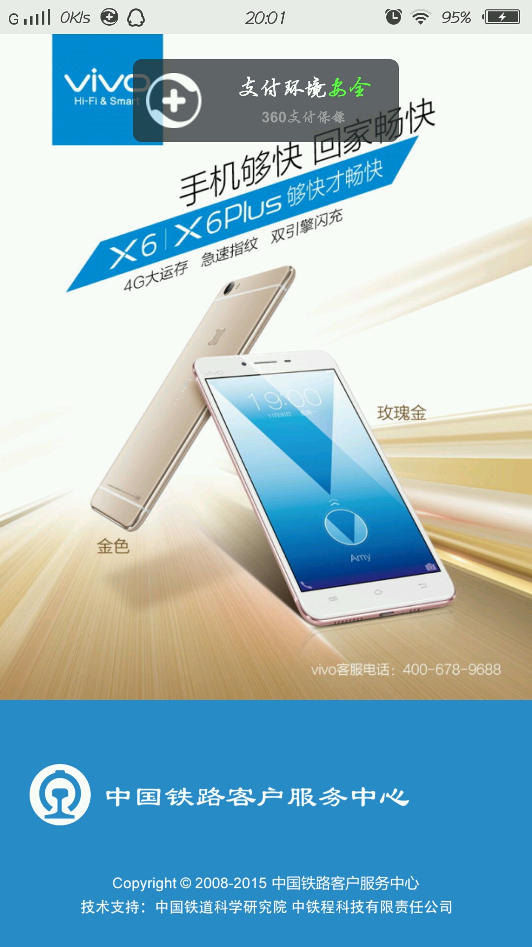 3vivoV:vivoV~