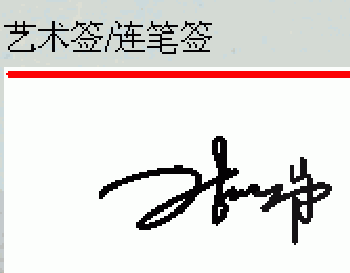 2ˇg(sh)O(sh)Ӌ(j)M(fi):ˇg(sh)O(sh)Ӌ(j)M(fi) xx ܺ᣿