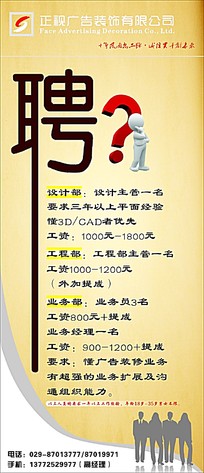 4ݽTV湫˾Ƹ:V湫˾ƸLˆTwɶ