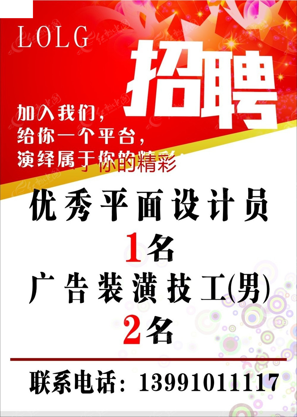 3ݽTV湫˾Ƹ:ҵV湫˾ƸϢ