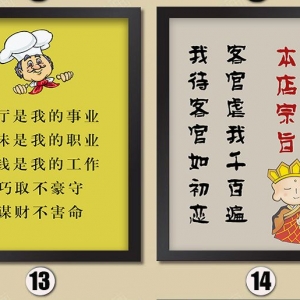 搞笑廣告詞