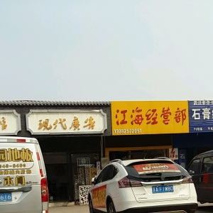 揚(yáng)州世紀(jì)廣告公司