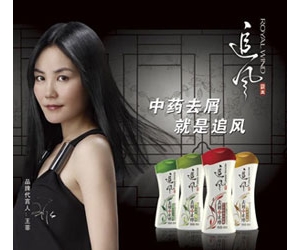 霸王洗發(fā)水廣告