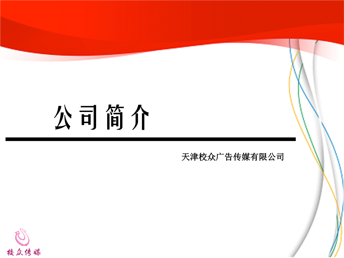 2V湫˾B:H**V湫˾了ǇHV湫˾