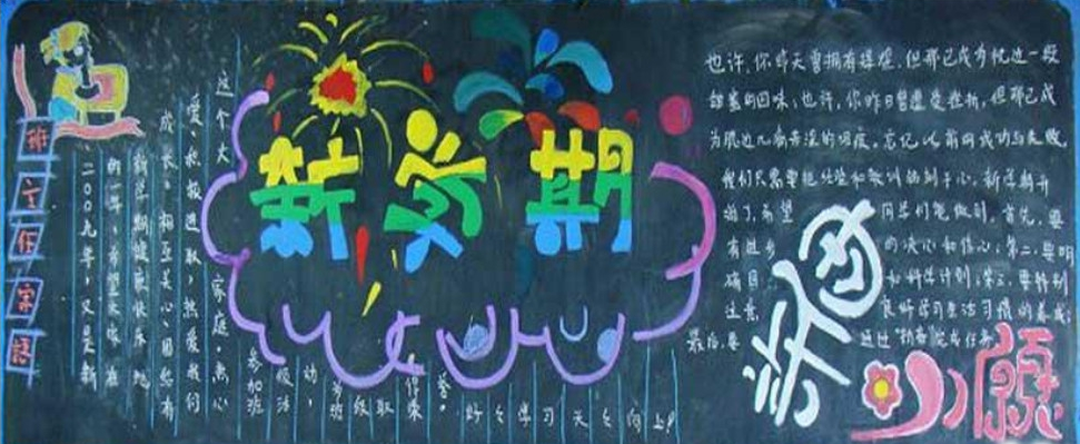 2O(sh)Ӌ(j)Dȫ:ڊ^W(xu)(x)eOϵĺڰY