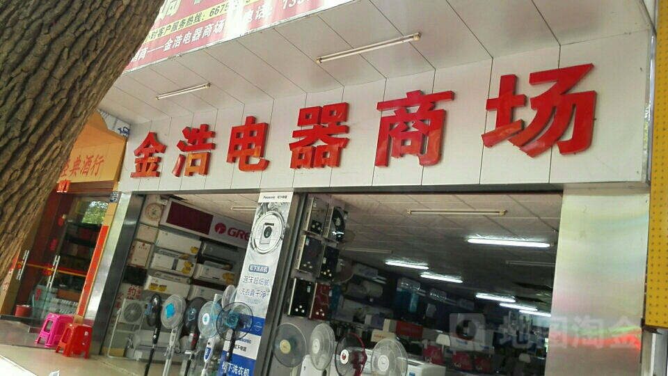 2ƏV湫˾:hЩ^õďV湫˾