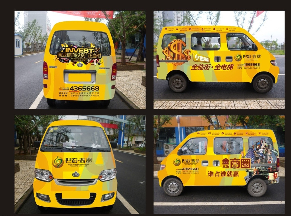 3、車身廣告:車體廣告是什么？怎么做？