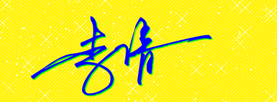 2O(sh)ӋһP:ԺO(sh)ӋһP 