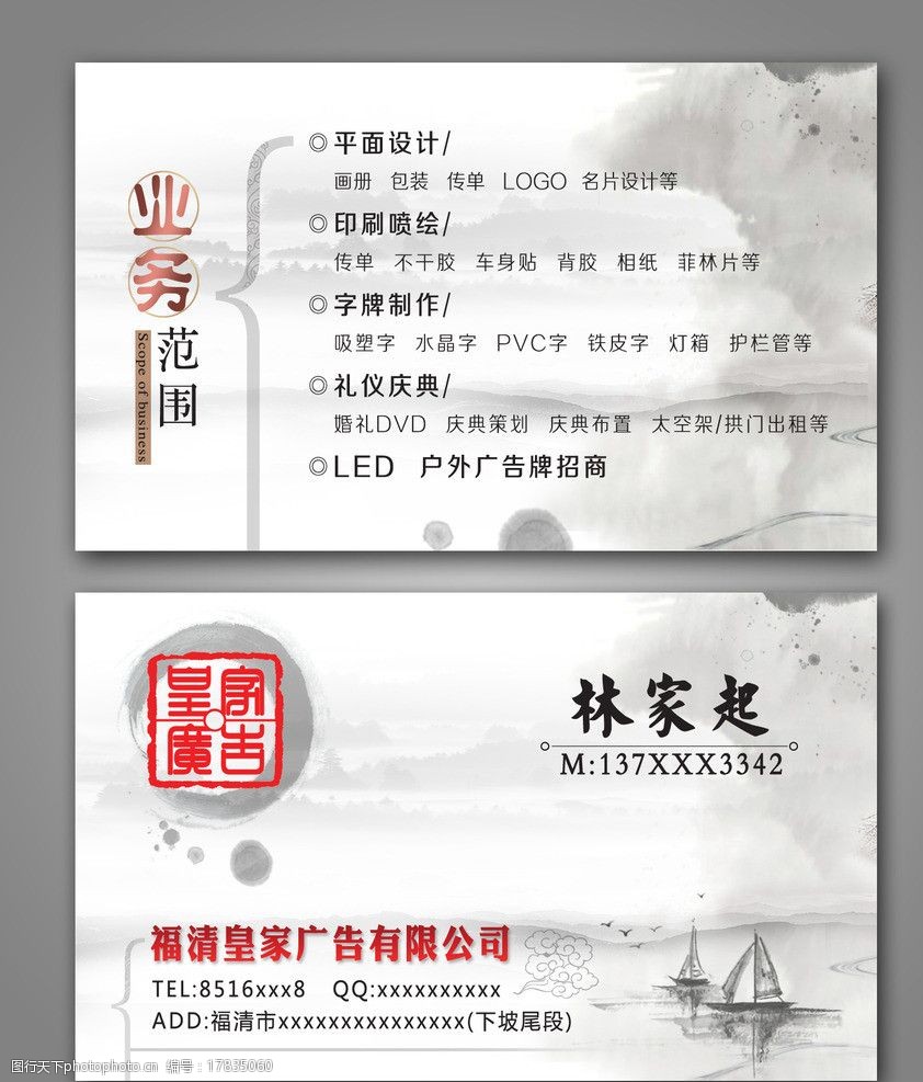 4V湫˾Ƭ:ע(c)V湫˾Ľ(jng)I(yng)