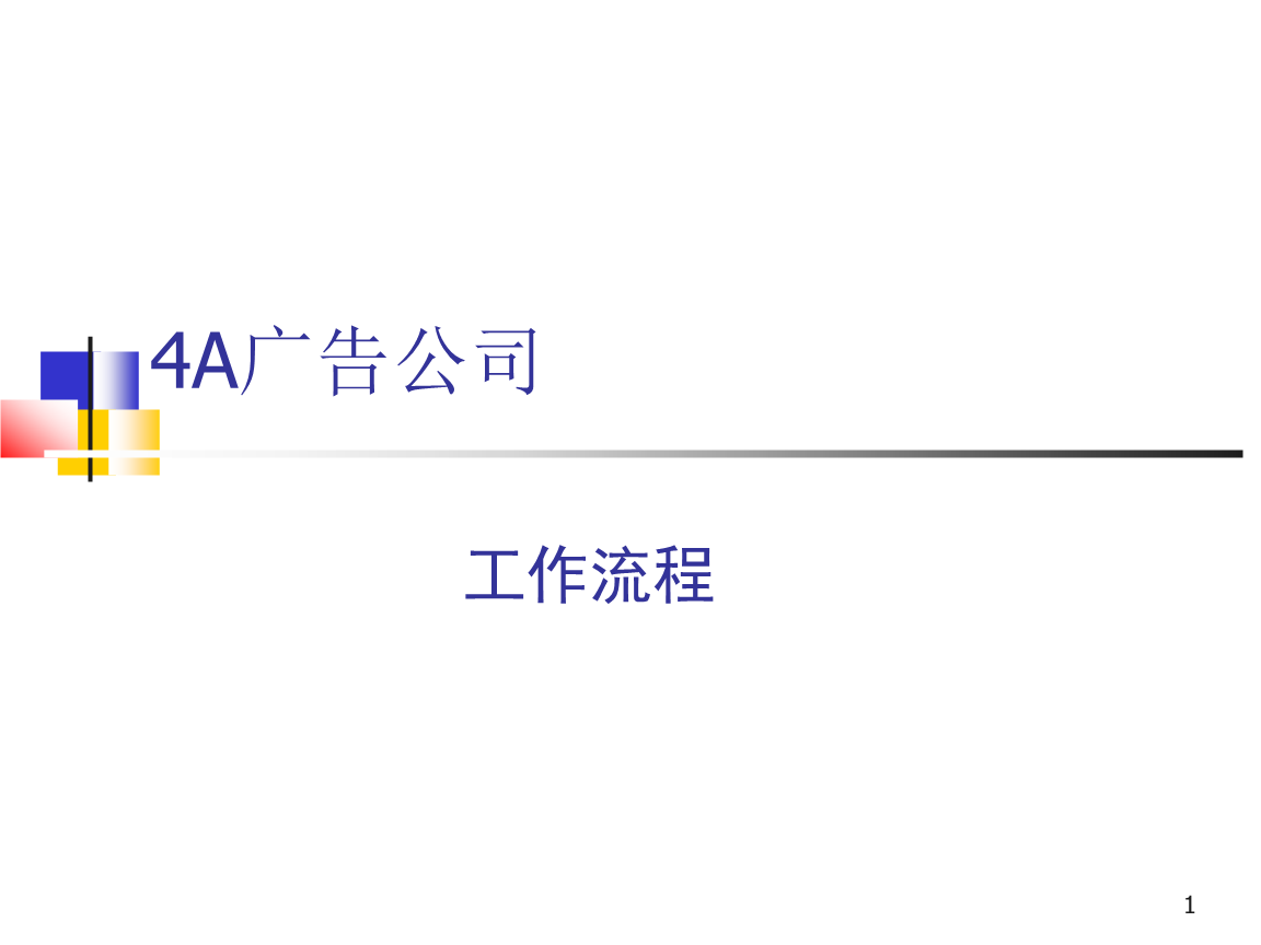 34aV湫˾ʲô˼:4AV湫˾ָ4Aǲ4A˾ͺ܏