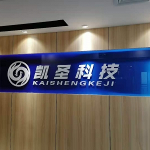 無形廣告公司怎么樣