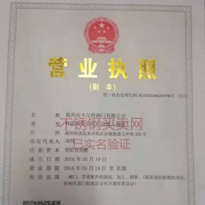溫州廣告公司有哪些