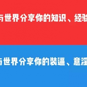 經典廣告語