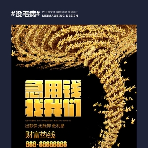 廣告設計軟件