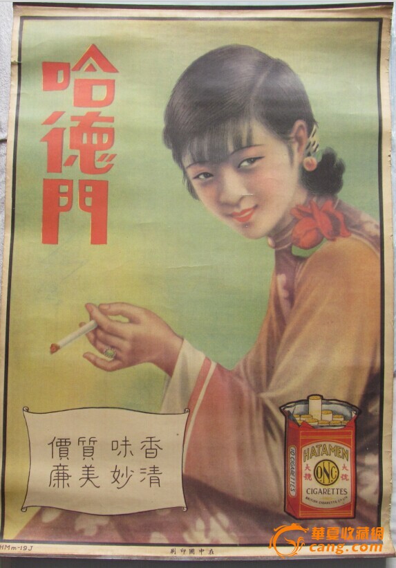 4V残:LʹòϣߺͼĲͬ֞V残ꮋBh(hun)