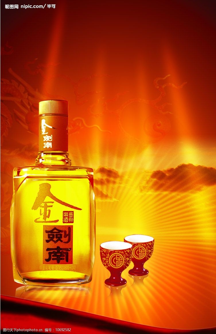 3、劍南春廣告:劍南春酒曾經(jīng)在央視哪些頻道有廣告？