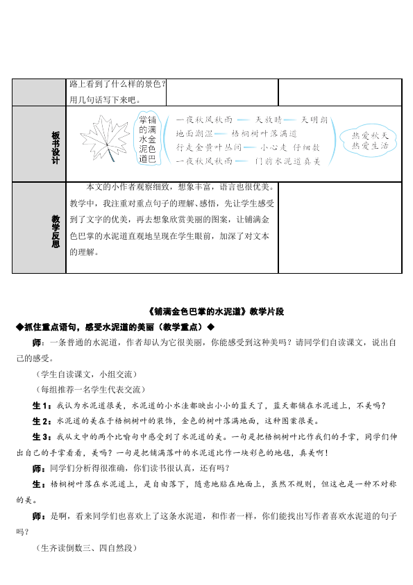 3̌W(xu)O(sh)Ӌ:ʲôǽ̌W(xu)O(sh)Ӌ,̌W(xu)O(sh)ӋĻ^