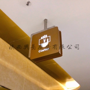 西安經(jīng)開廣告公司