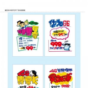 popVOӋ