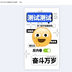 稿定設(shè)計(jì)