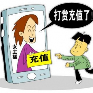 廣告公司的騙局