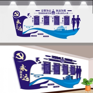 文化墻設(shè)計(jì)