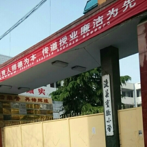 鶴壁市浚縣廣告公司