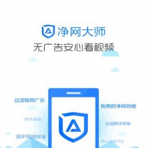 廣告過濾大師
