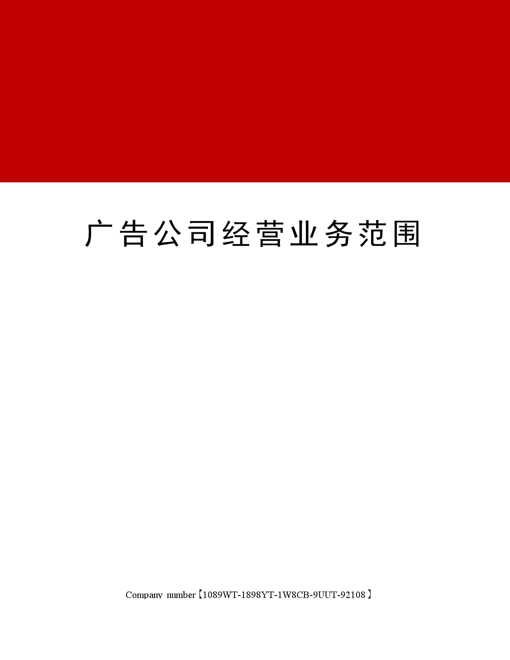 2V湫˾I(y)(w):V湫˾I(y)(w)