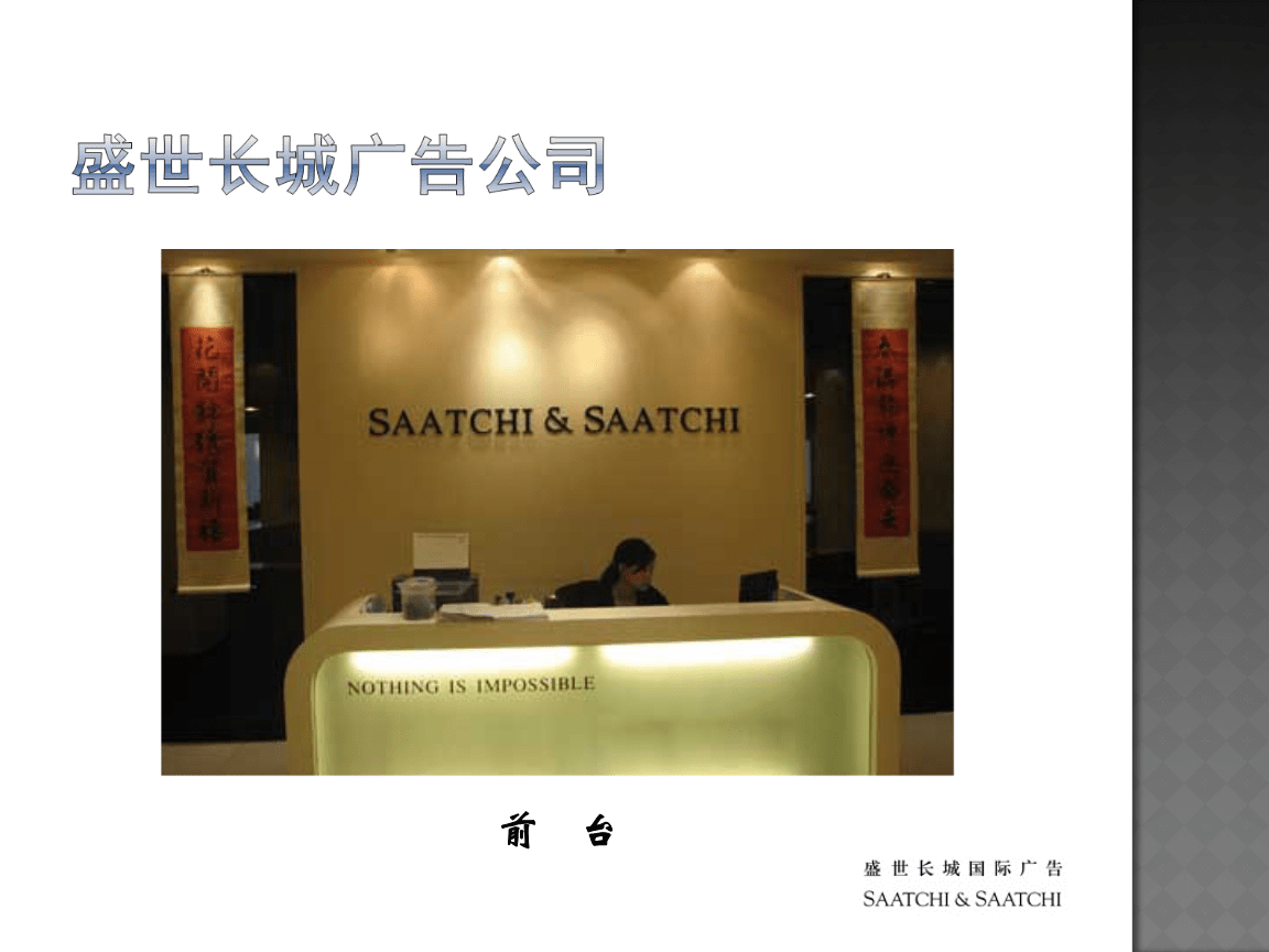 2ʢLǏV湫˾F(xin):ՈʢL4AV湫˾(x)^᣿