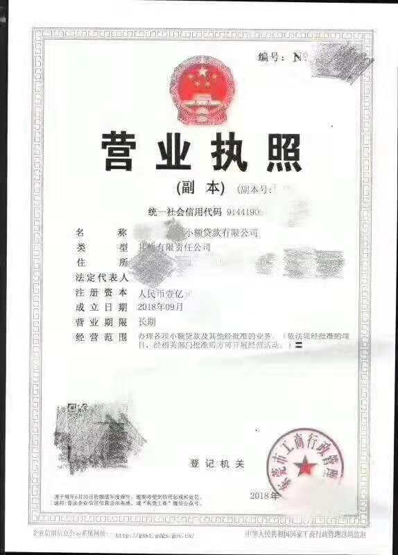 4Ո(qng)(wn)V湫˾_(ki)ֵͨl(f)ƱĶc(din)Ƕ٣СҎ(gu)ģ{˺һ{