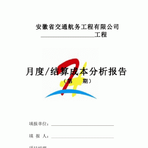 V湫˾ĳɱô|V湫˾ؔ(ci)(w)V湫˾M(fi)ôӋ(j)