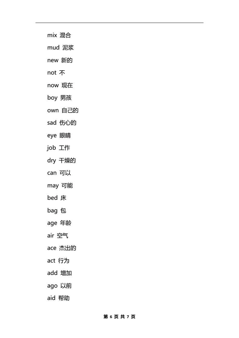 3W(wng)O(sh)Ӌ(j):O(sh)Ӌ(j)W(wng)