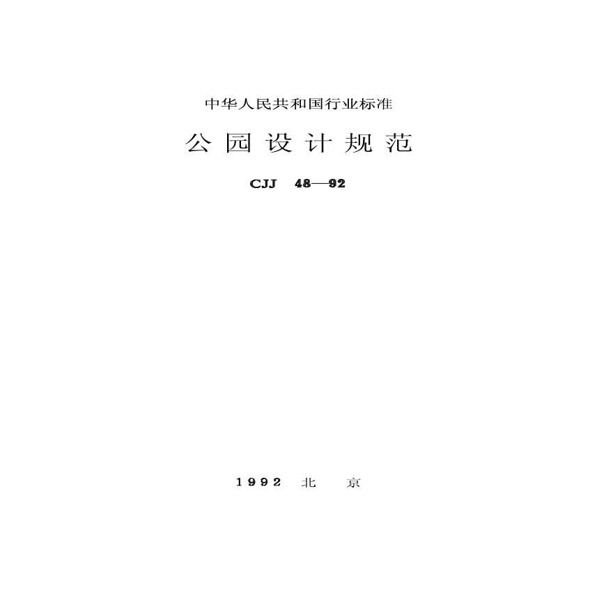 4@O(sh)Ӌ(j)Ҏ(gu):@O(sh)Ӌ(j)Ҏ(gu)Щ