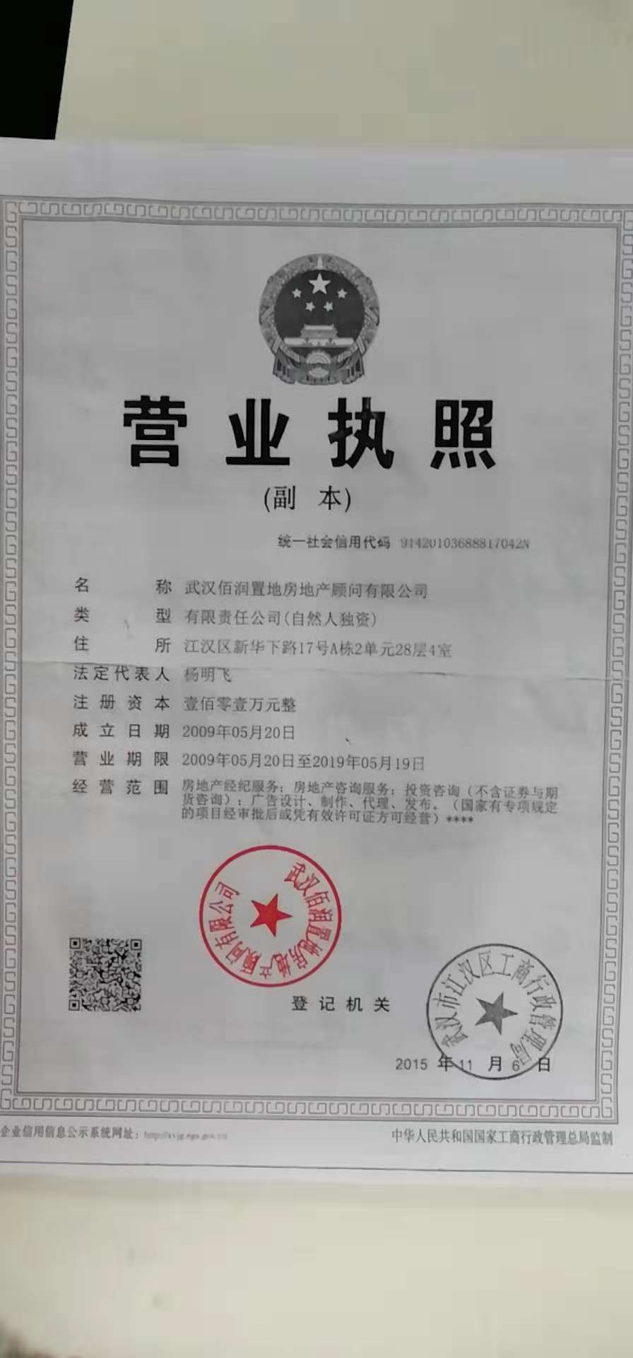 4GݏV湫˾:GкꂥV޹˾ôӣ