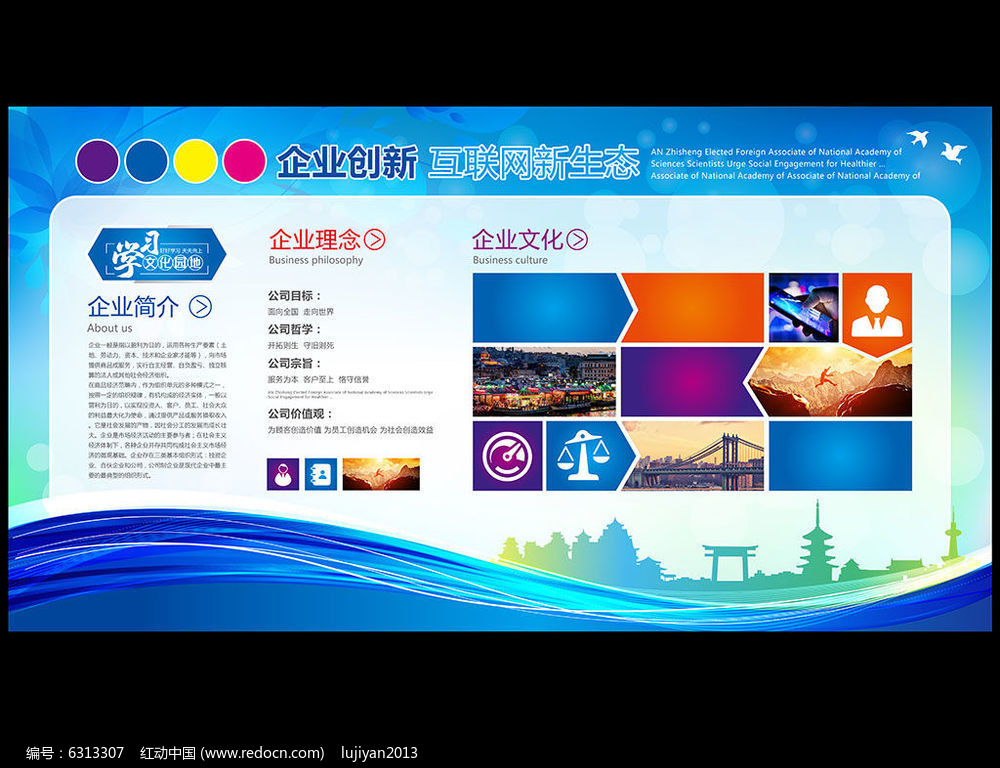 3、展板設(shè)計:展板設(shè)計價格大約收費多少錢？