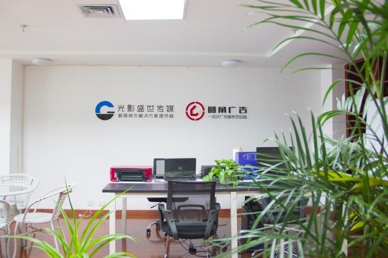 3、合肥**的廣告公司:合肥**的廣告公司是哪一家，什么名字？