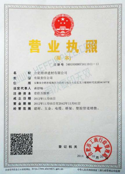 4、合肥**的廣告公司:合肥有那些大的廣告公司��？