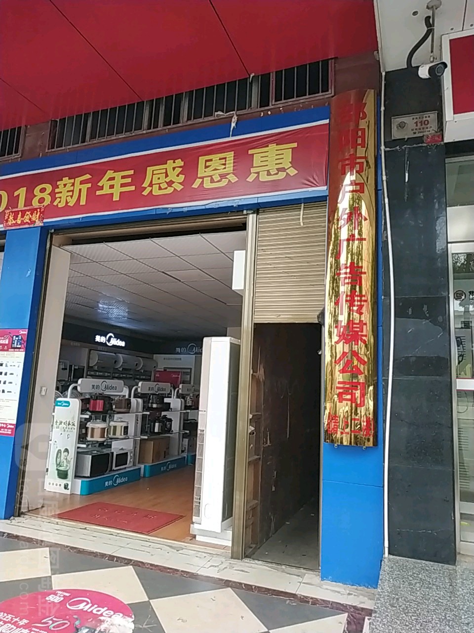 4、邵陽(yáng)戶外廣告公司:湖南長(zhǎng)沙戶外廣告哪家公司比較好