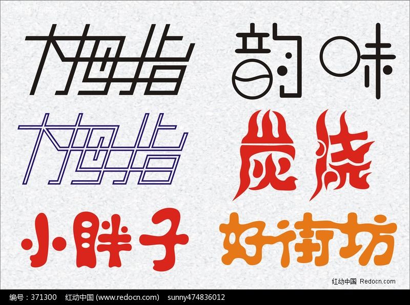 4wO(sh)Ӌ(j)DƬ:Ո(qng)wO(sh)Ӌ(j)