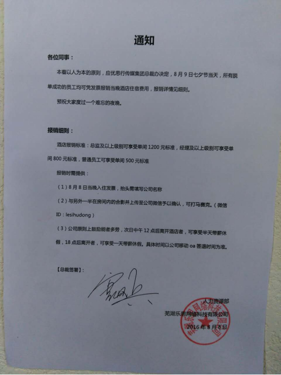 3V湫˾°l(f)֪ͨ:˾l(f)K֪ͨô