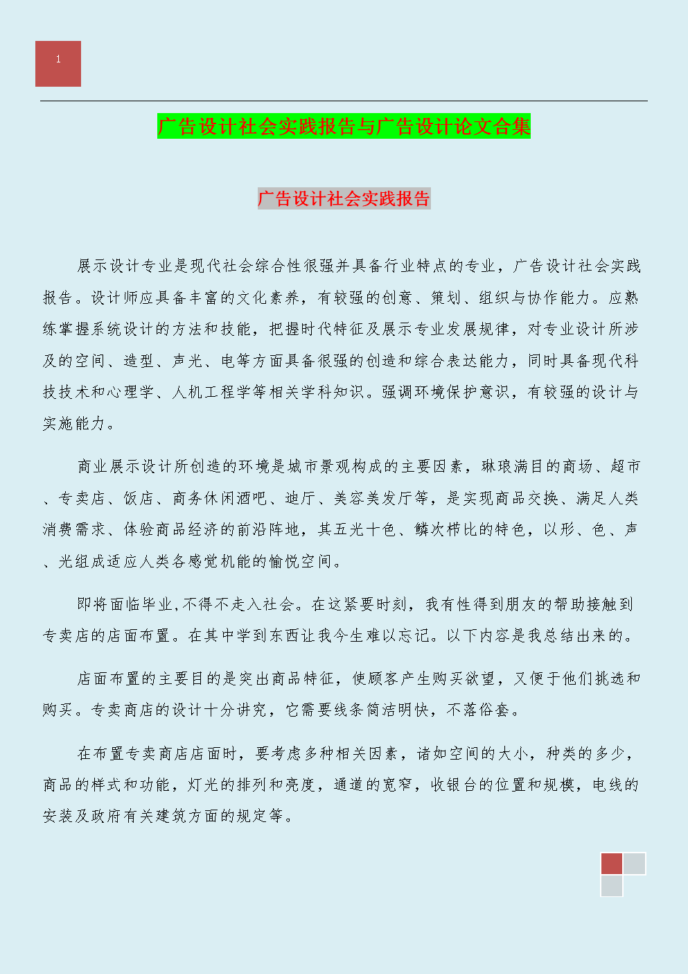 1VՓ:VW(xu)Փ