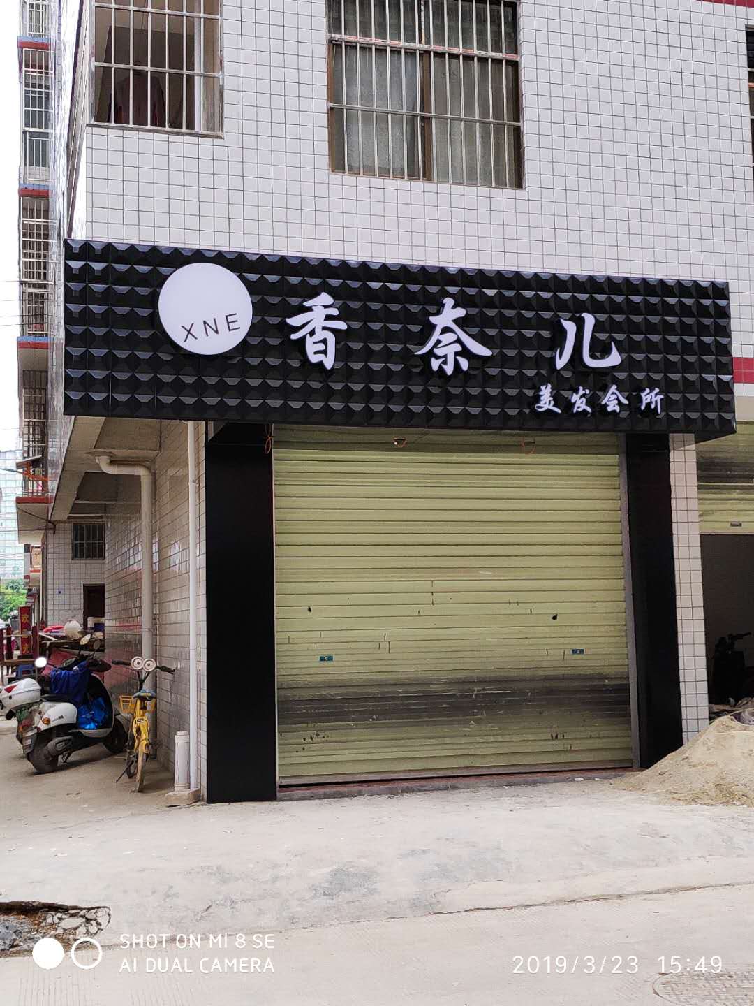2ɺV湫˾:ɽНɺĻý޹˾ô