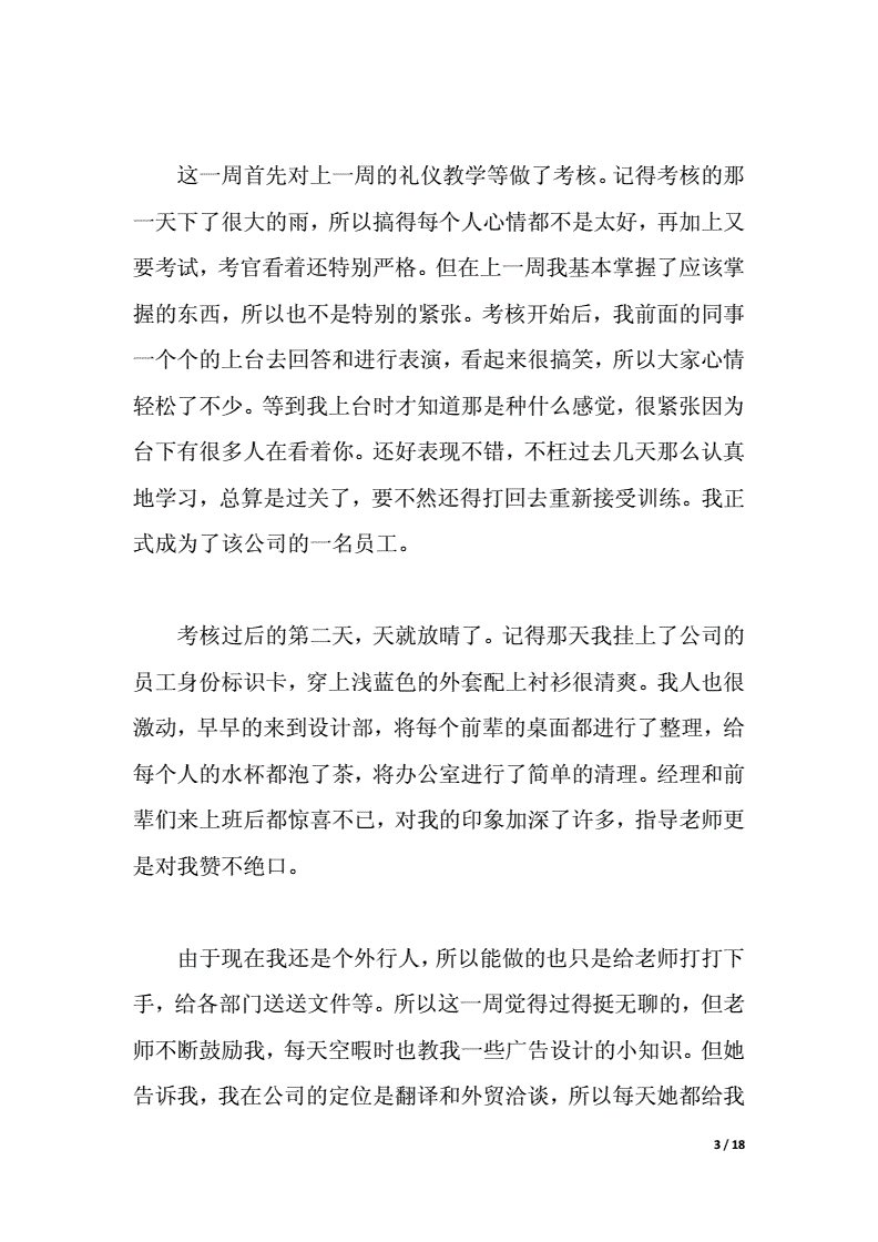 4V湫˾(x)ӛ:ƽO(sh)Ӌ(x)ӛ