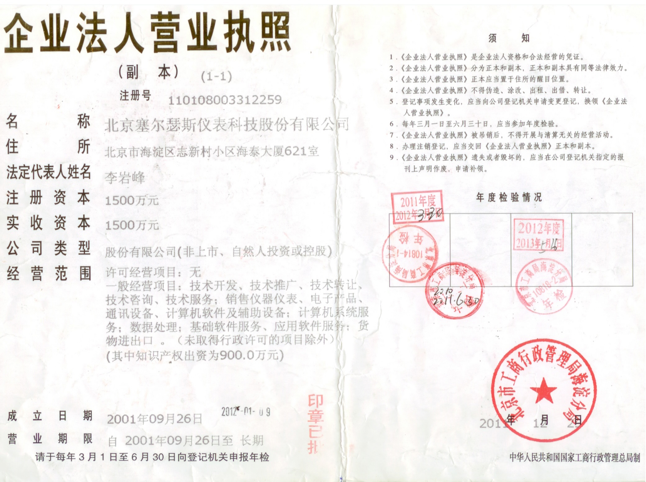 2ِV湫˾:l(shu)бِL(fng)(bio)V޹˾ľwϢ˾(jin)Yϵ