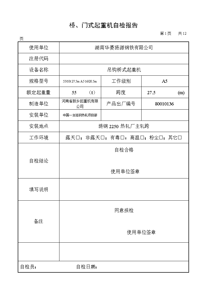 3V湫˾ԙz:O(sh)ӋY|(zh)I(y)ԙzô