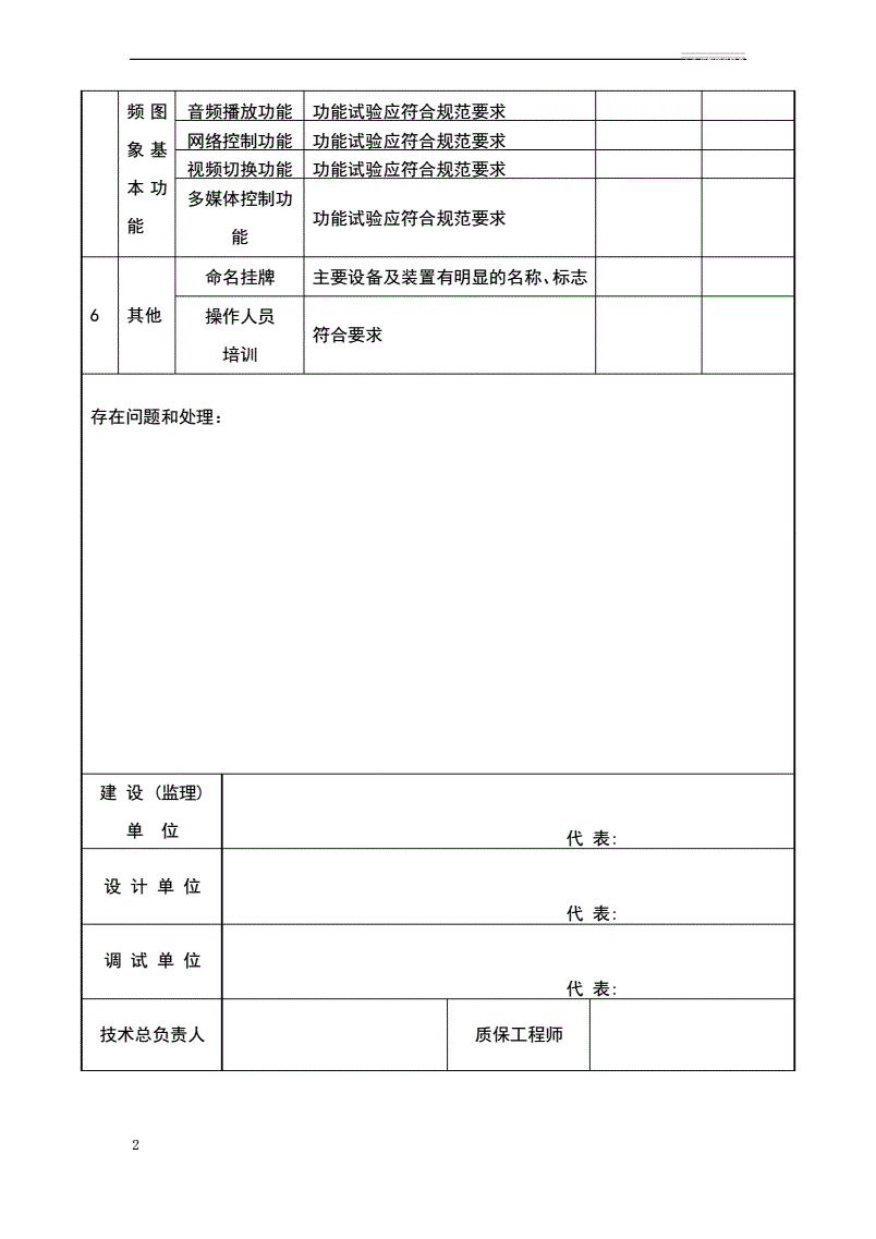 2V湫˾ԙz:V湫˾ (x)ӛ(x)棩