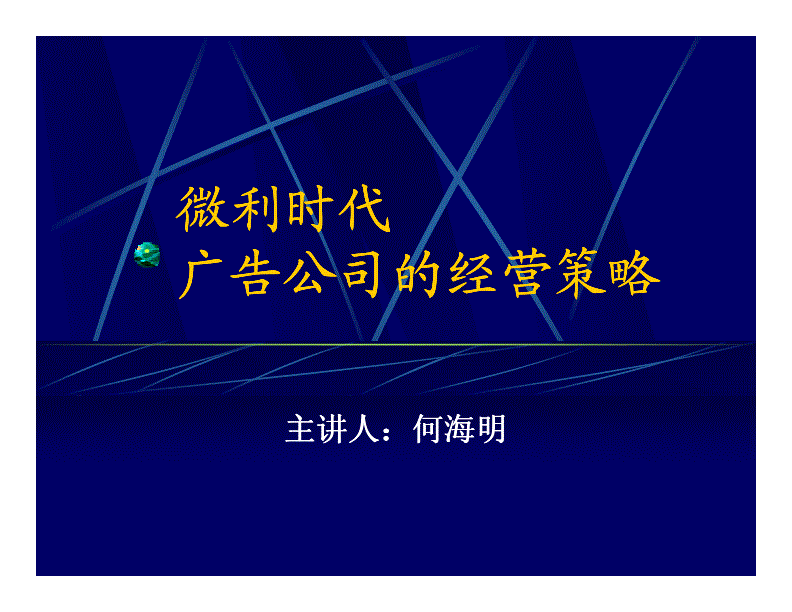 3V湫˾:СI(y)ďV(zhn)