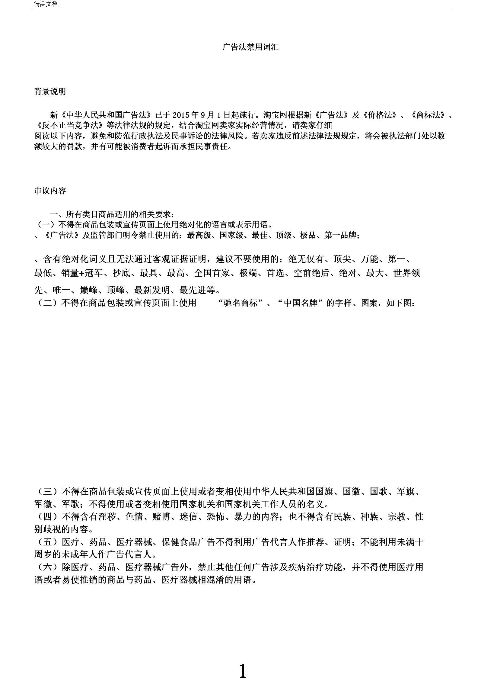 2V淨~R:V淨~W(wng)վP(gun)I~