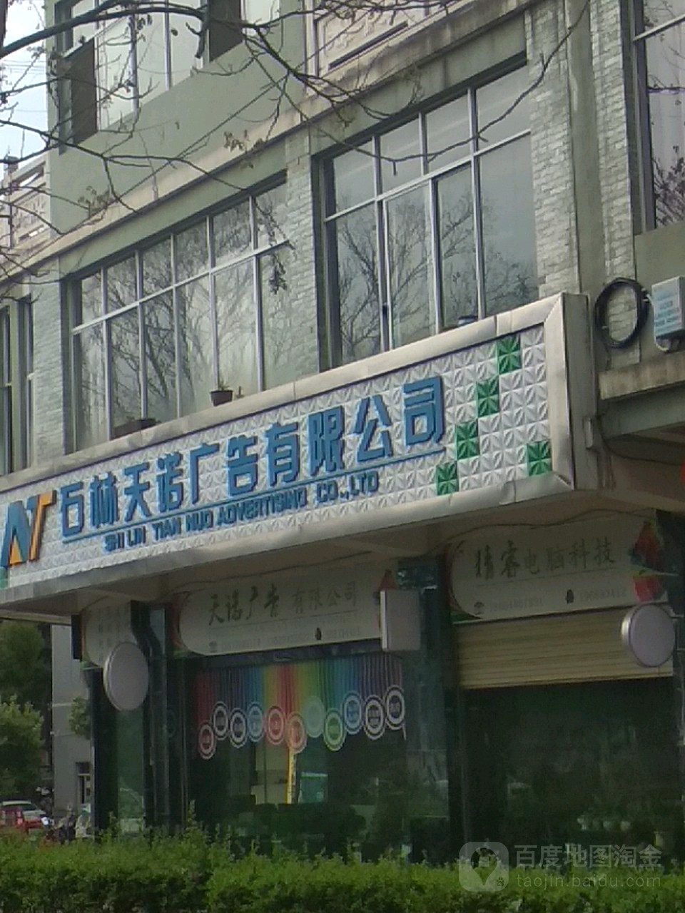 3c(din)ďV湫˾:֪V湫˾ЩՈָc(din)